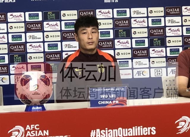 乐鱼体育入口-武磊：来到这里不会轻言放弃 希望年轻球员走出去